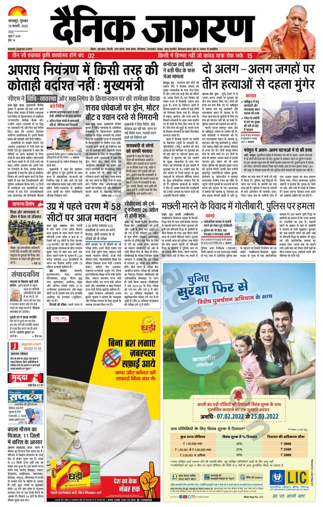 Go Unlimited with Magzter GOLD