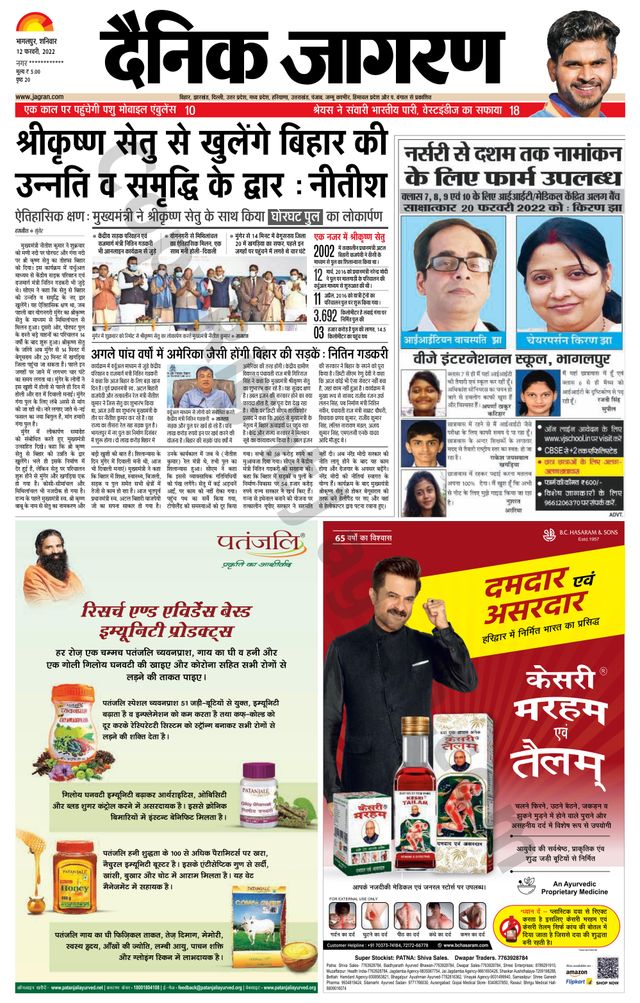 Go Unlimited with Magzter GOLD