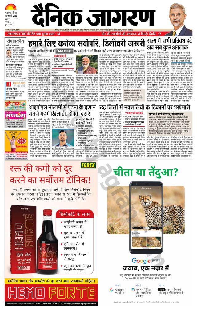 Go Unlimited with Magzter GOLD