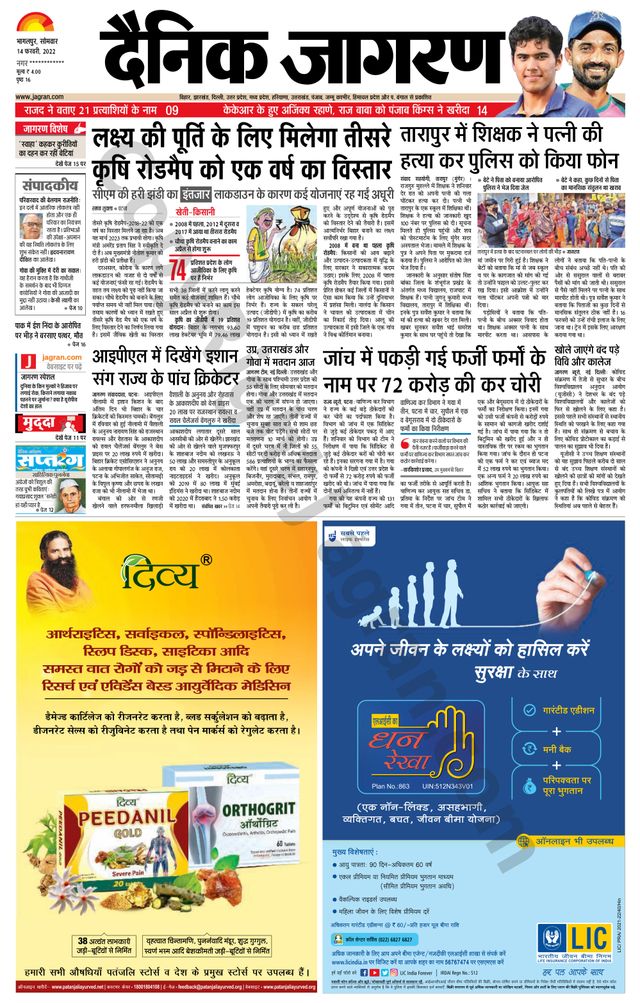 Go Unlimited with Magzter GOLD