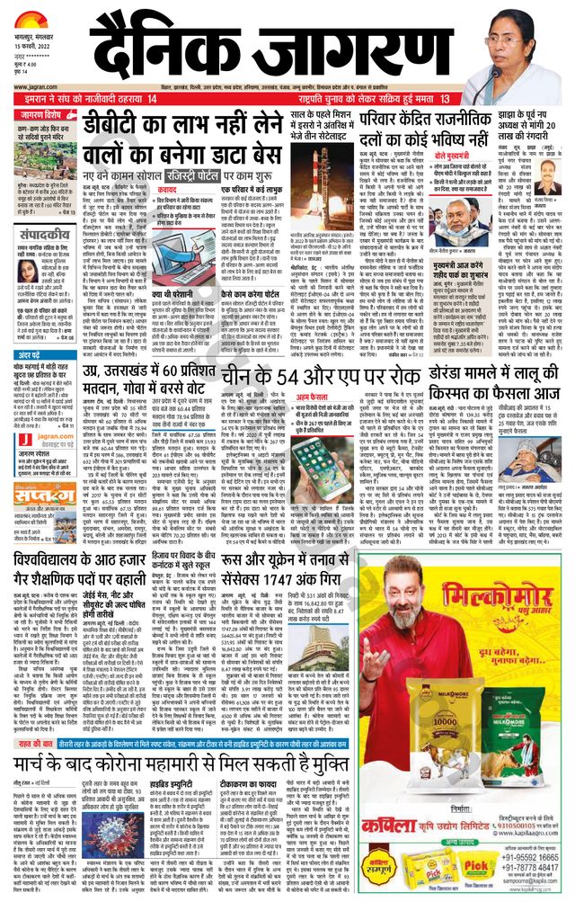 Go Unlimited with Magzter GOLD