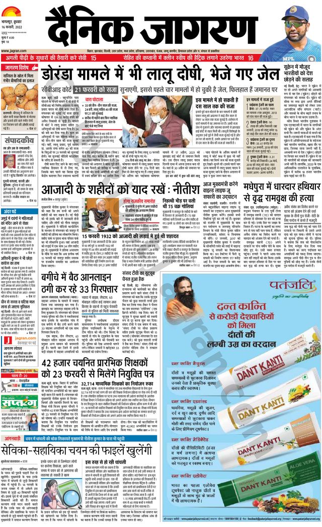 Go Unlimited with Magzter GOLD