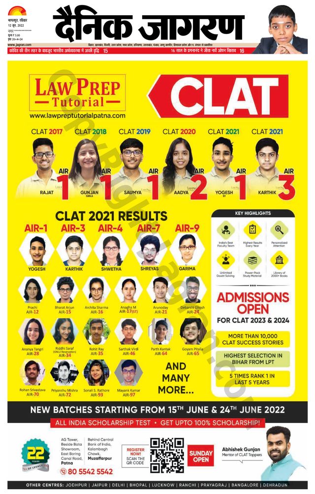 Dainik Jagran Lakhisarai