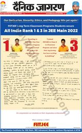 Dainik Jagran Lakhisarai - August 09, 2022 August 09, 2022