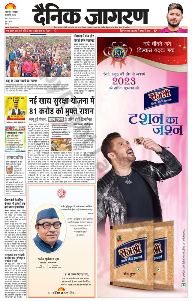 Go Unlimited with Magzter GOLD