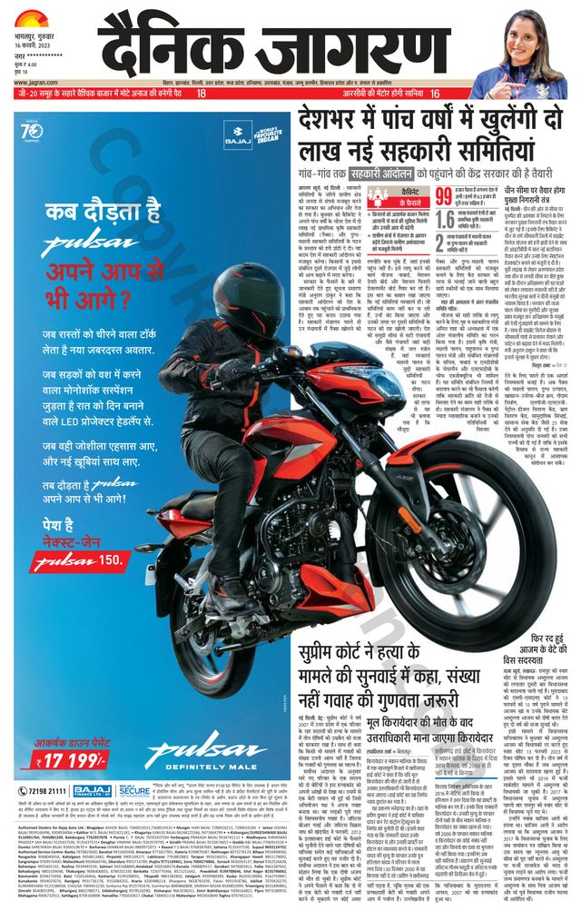 Go Unlimited with Magzter GOLD