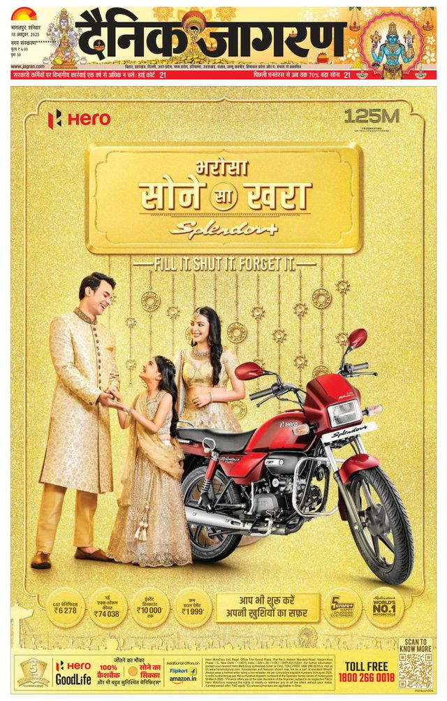 Go Unlimited with Magzter GOLD