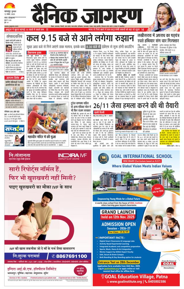 Go Unlimited with Magzter GOLD