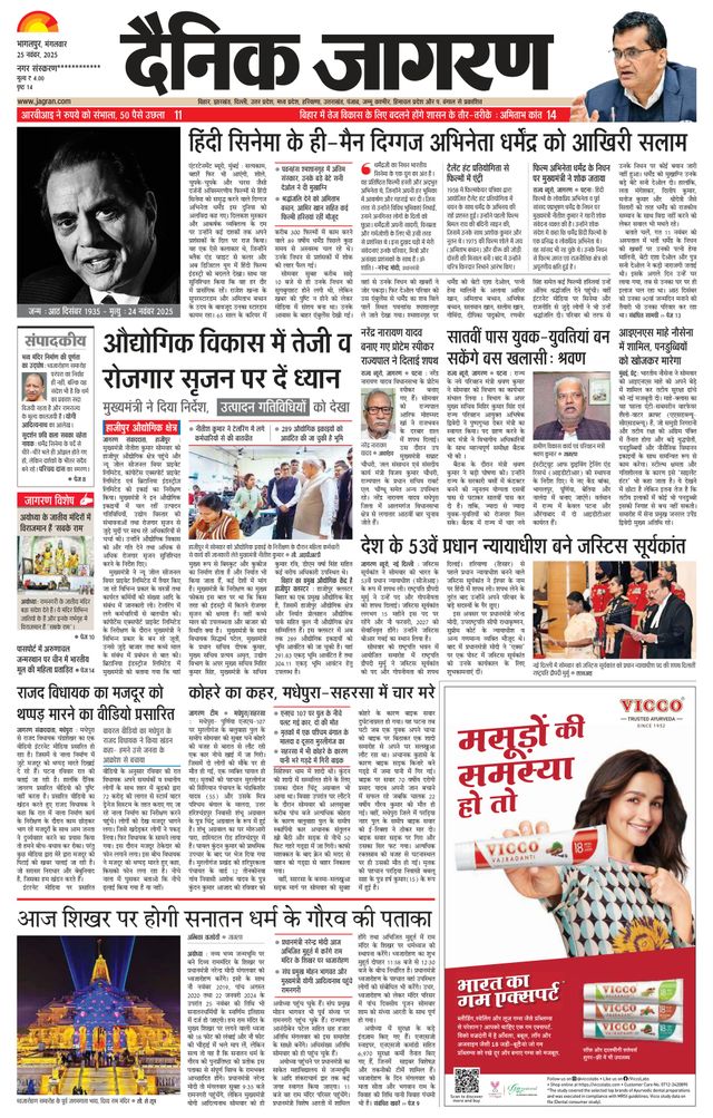 Go Unlimited with Magzter GOLD