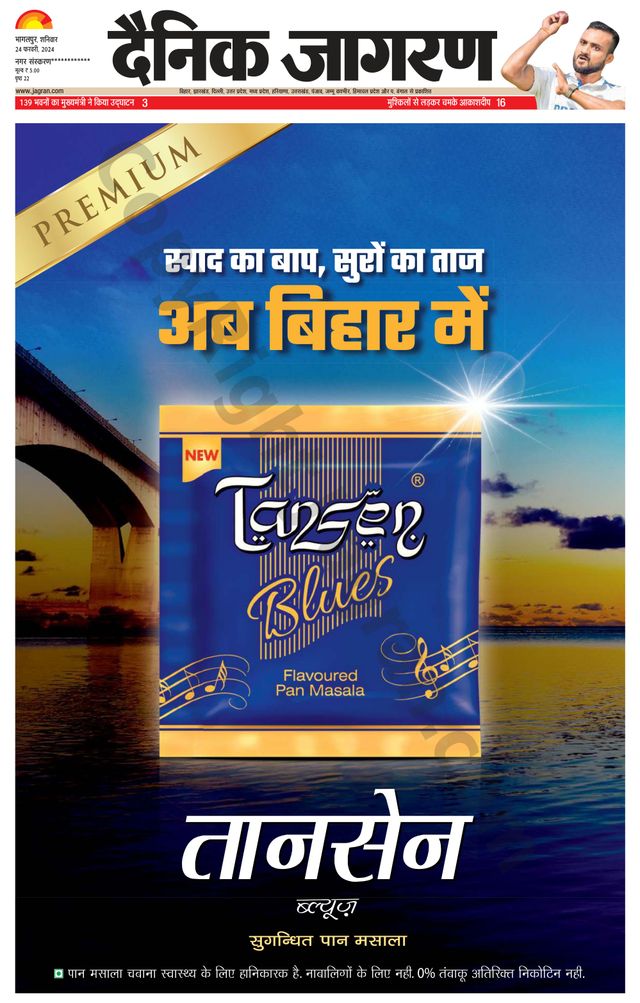 मैगज़्टर गोल्ड के साथ असीमित हो जाओ