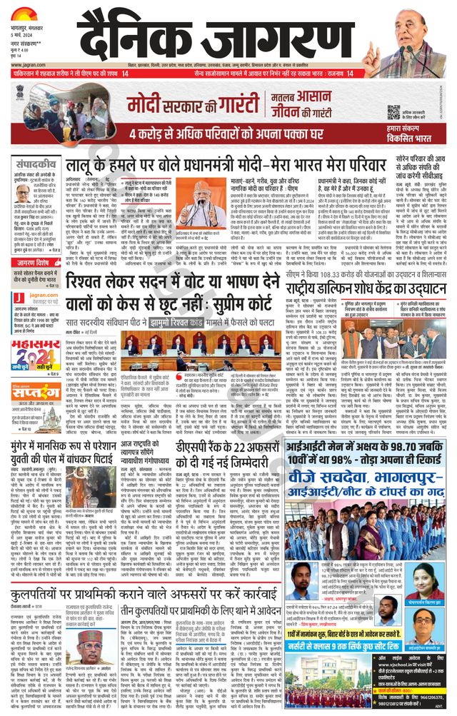 मैगज़्टर गोल्ड के साथ असीमित हो जाओ