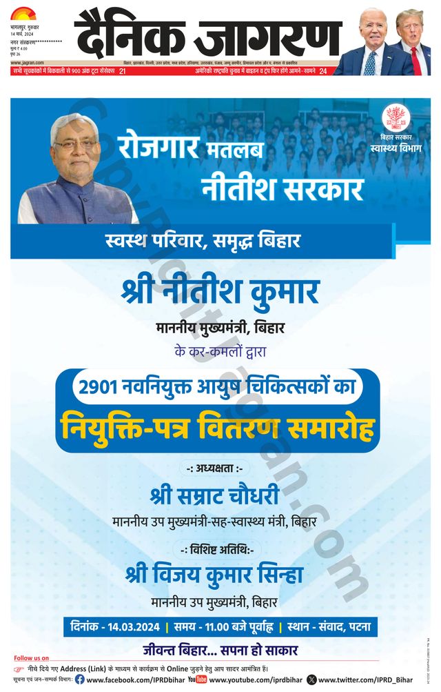 मैगज़्टर गोल्ड के साथ असीमित हो जाओ