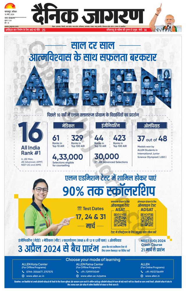 मैगज़्टर गोल्ड के साथ असीमित हो जाओ