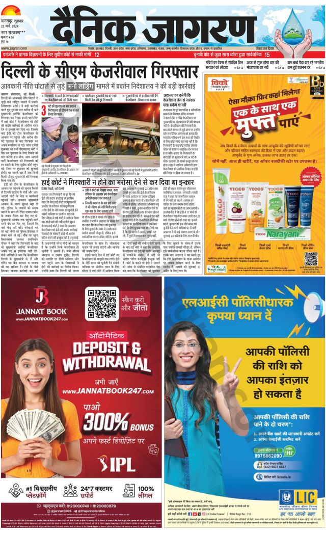 मैगज़्टर गोल्ड के साथ असीमित हो जाओ