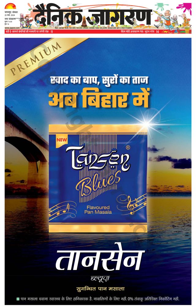 मैगज़्टर गोल्ड के साथ असीमित हो जाओ