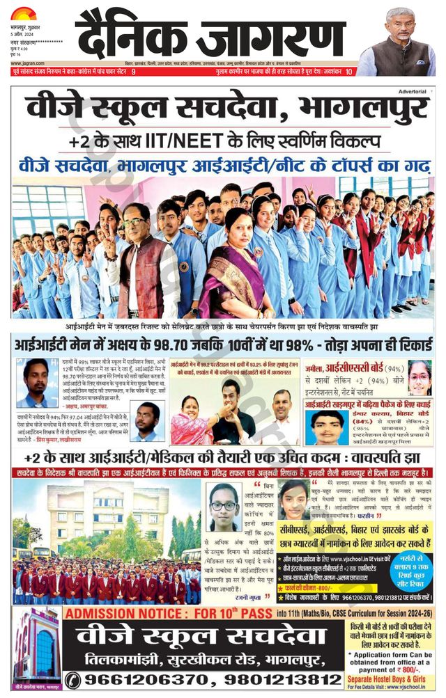 मैगज़्टर गोल्ड के साथ असीमित हो जाओ