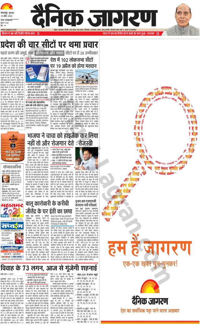 मैगज़्टर गोल्ड के साथ असीमित हो जाओ
