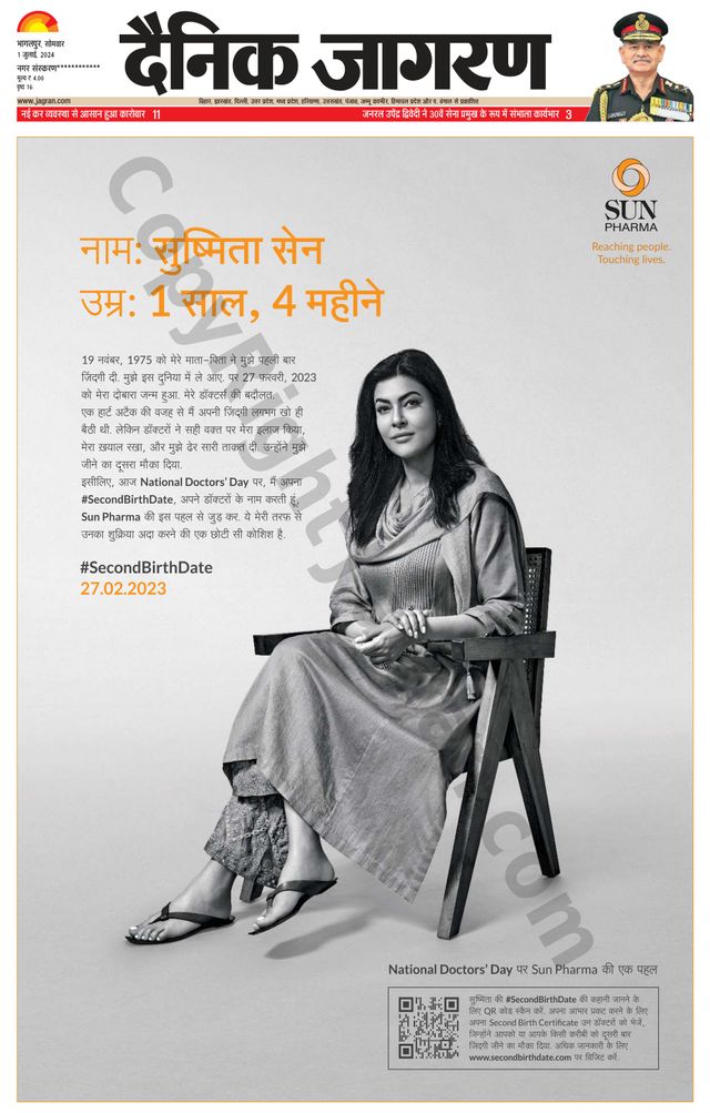 Dainik Jagran Munger