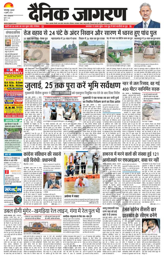 Dainik Jagran Munger