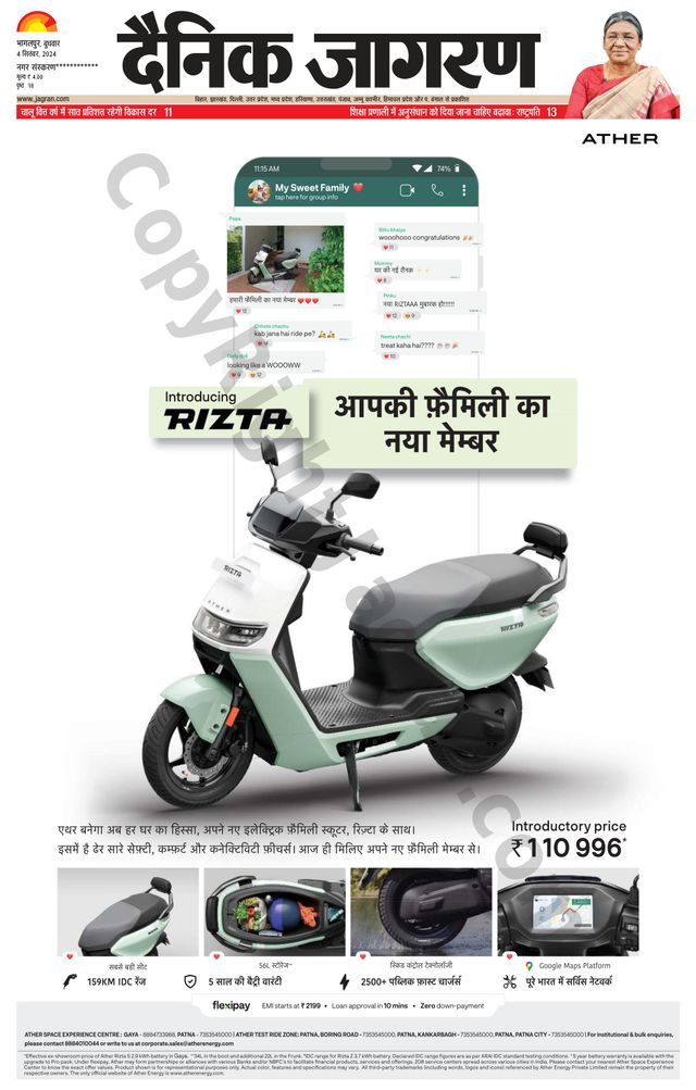 Dainik Jagran Munger