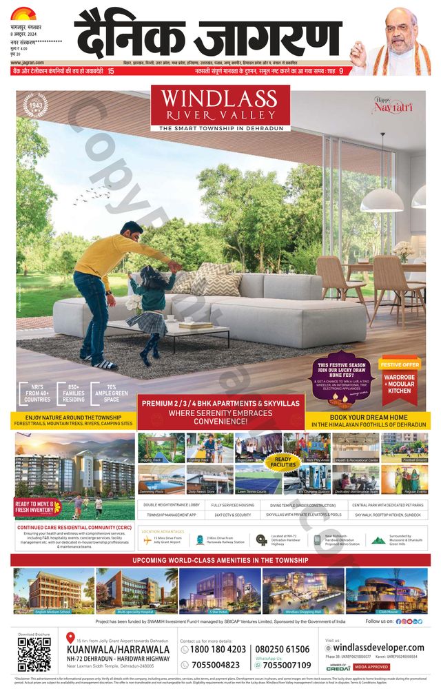 Dainik Jagran Munger