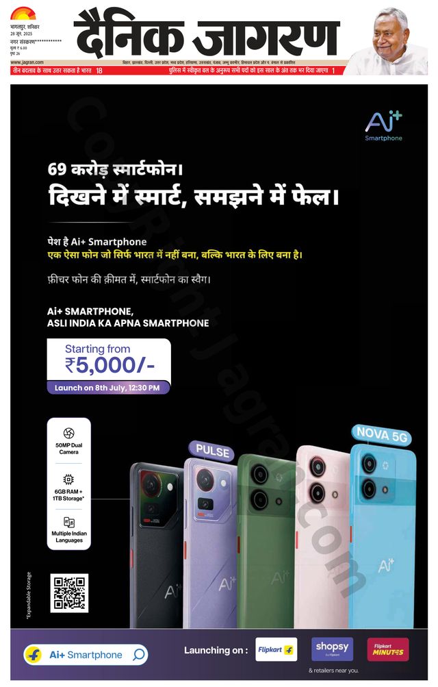 Dainik Jagran Munger