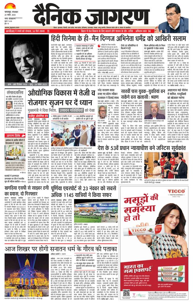 Passez à l'illimité avec Magzter GOLD