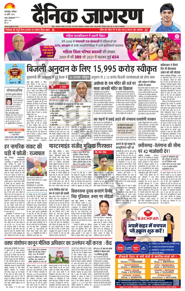 Magzter GOLDで無制限に