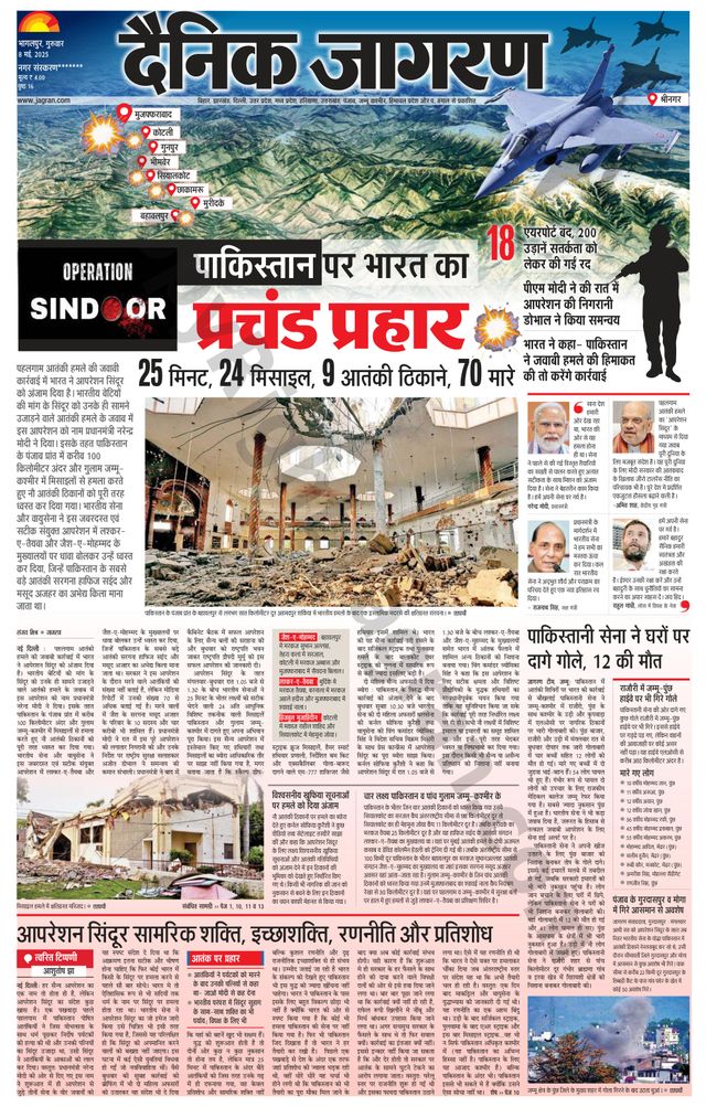 मैगज़्टर गोल्ड के साथ असीमित हो जाओ