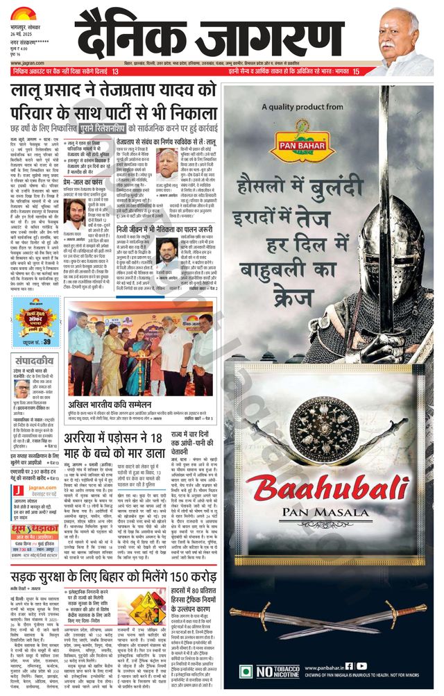 मैगज़्टर गोल्ड के साथ असीमित हो जाओ