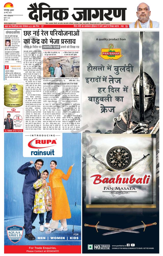 Go Unlimited with Magzter GOLD