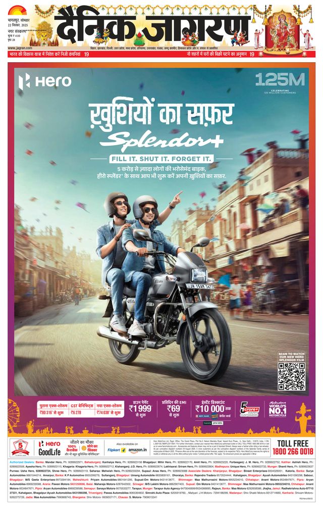 Magzter GOLDで無制限に