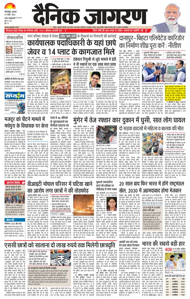 मैगज़्टर गोल्ड के साथ असीमित हो जाओ