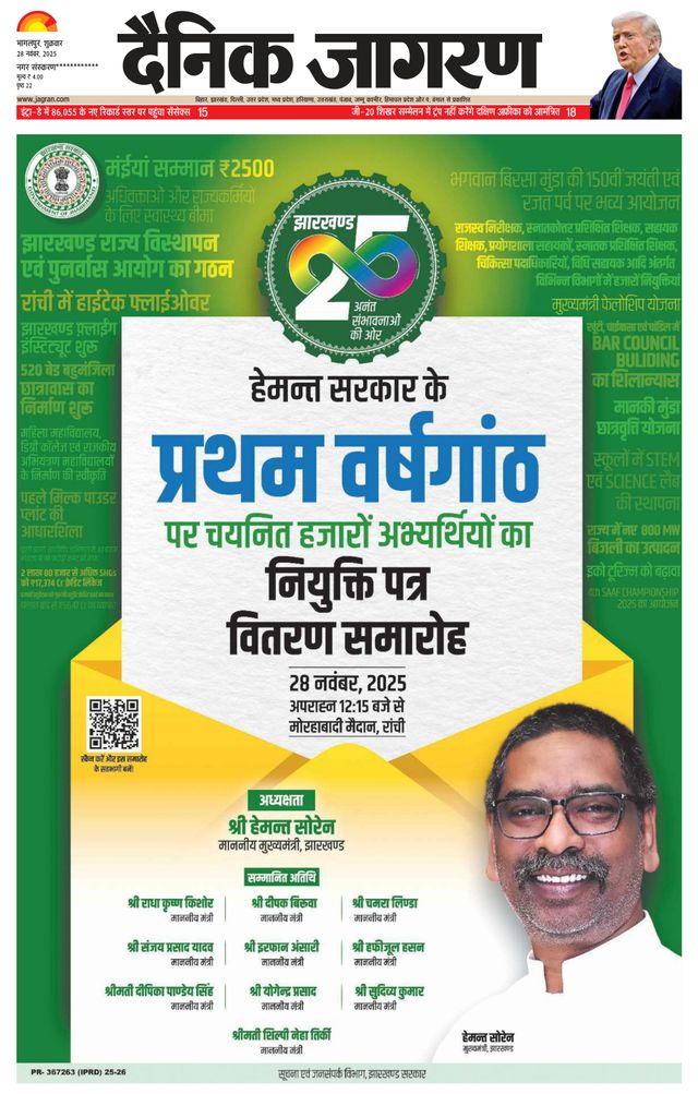 मैगज़्टर गोल्ड के साथ असीमित हो जाओ