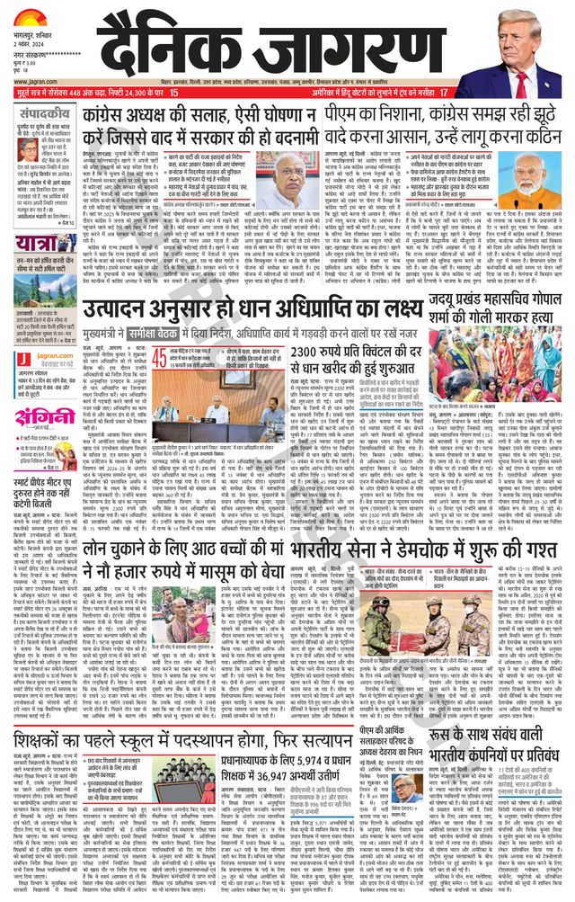 Magzter GOLDで無制限に