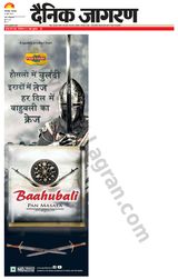 Dainik Jagran Saharsa