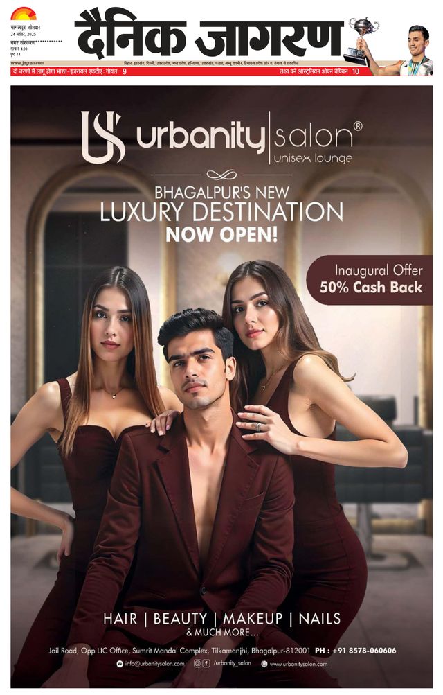 استمتع بـUnlimited مع Magzter GOLD