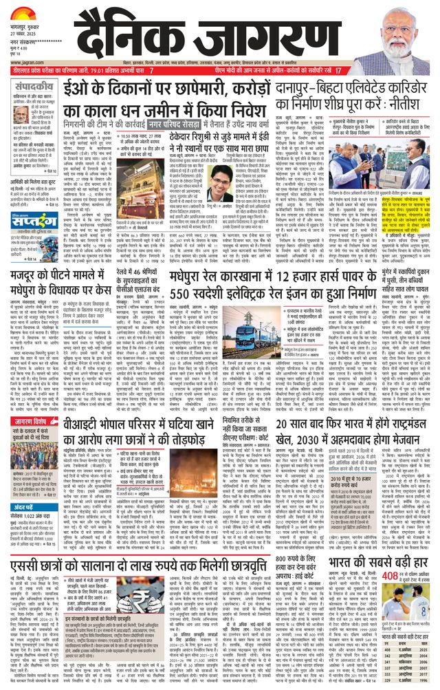 استمتع بـUnlimited مع Magzter GOLD