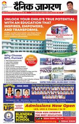 December 12, 2025