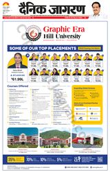 Dainik Jagran Garwal