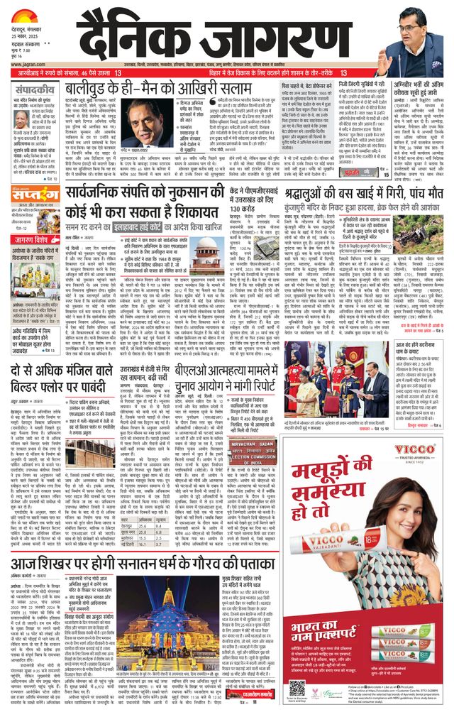 मैगज़्टर गोल्ड के साथ असीमित हो जाओ