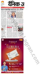 Dainik Jagran Garwal