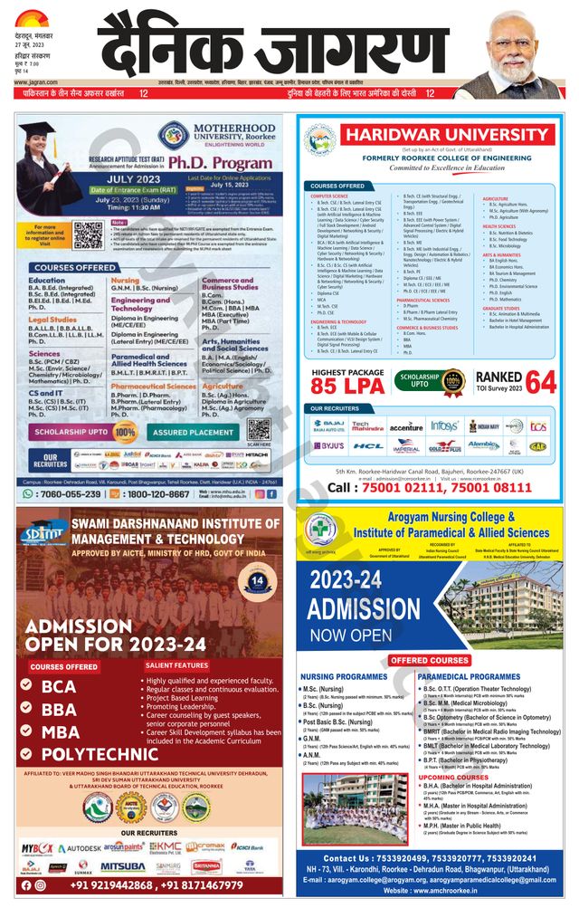 Dainik Jagran Haridwar