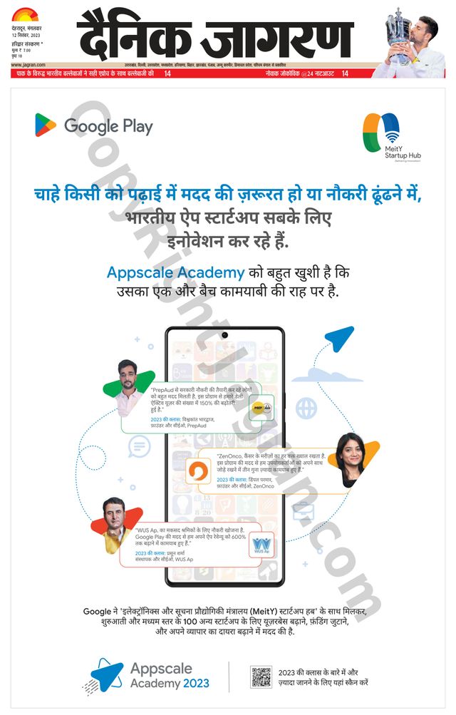 Dainik Jagran Haridwar