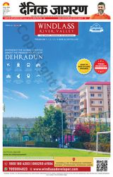 Dainik Jagran Haridwar - March 30, 2024 March 30, 2024