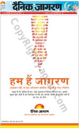 Dainik Jagran Haridwar - April 11, 2024 April 11, 2024