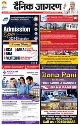 Dainik Jagran Haridwar - May 14, 2024 May 14, 2024
