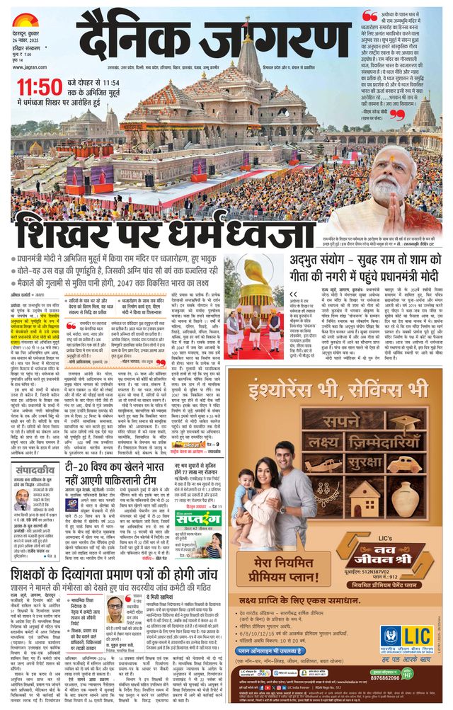 Mit Magzter GOLD unbegrenztes Potenzial nutzen