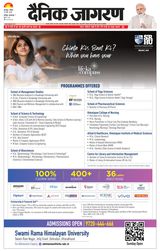 Dainik Jagran Haridwar