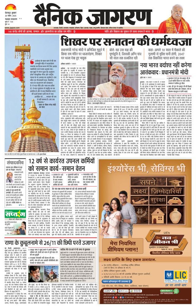 Magzter GOLD ile Sınırsız Olun